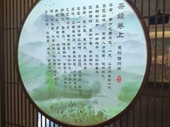 -中国茶叶博物馆(双峰馆区)