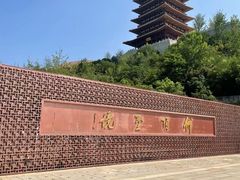 -牛首山文化旅游区