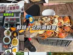 -七的湖·江南蟹舫·阳澄湖农家菜(蟹舫苑店)