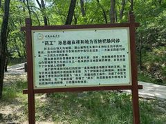 -封龙山风景区