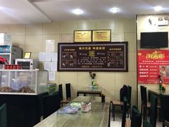 -启明腊汁肉揪面片(翠华路总店)