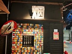 -长沙文和友(海信广场店)