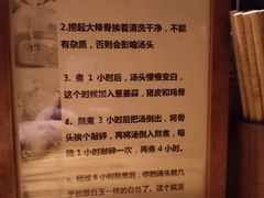 -老龙亭拉面店