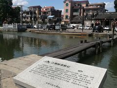 -烟桥古村