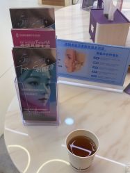-东莞壹加壹整形美容医院
