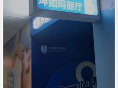 -金逸影城(大悦城IMAX激光店)