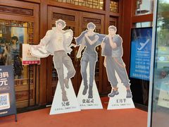 -楼外楼(西湖景区孤山路店)