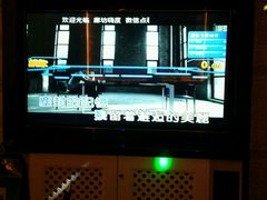 -嗨度KTV(万达店)