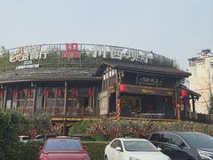 -川西坝子火锅(金沙1.0直营店)