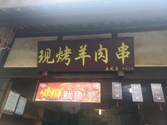 -五凤溪古镇