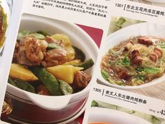 菜单-东北人粗粮饺子坊(南山店)