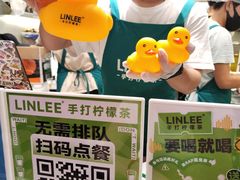 -LINLEE林里·手打柠檬茶(黄浦茂名南路店)