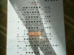 菜单-天天向上素食餐厅(五台山店)