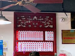 -美味斋(西北街店)