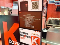 -肯德基(虹桥机场T2北指廊精选外卖点店)