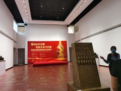 -广州雕塑公园