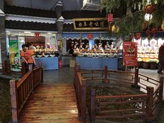 -鲁城往事(游客中心店)