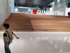 -广州市城市规划展览中心