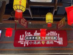 -小龙坎火锅(仓山万达店)