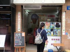 门面-成裕雪糕店(士多店)