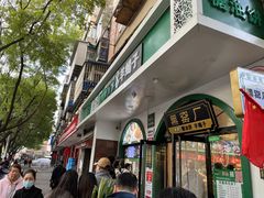 -黑窑厂糖油饼烤鸭·清真菜(总店)