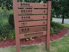 -黄兴公园