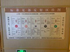 -善水温泉·汗蒸·SPA·生活会馆(桑田路店)