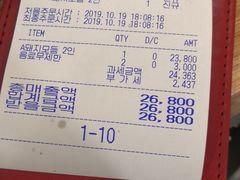 -江南猪肉商会无限续吃(弘大店)