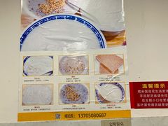 -没牙伯花生汤店(老药洲店)