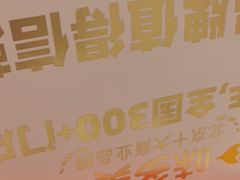 -味多美蛋糕(大兴店)
