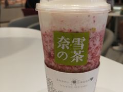 霸气芝士草莓-奈雪的茶(大悦城店)