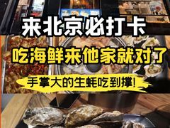 -虾宝贝胶东海鲜·渔家菜(小西天店)