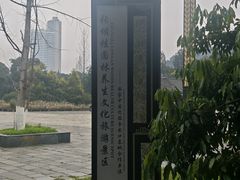 -张坝桂圆林公园