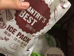 -Pantry's Best派悦坊蛋糕(K11购物艺术中心店)
