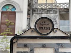 -海口骑楼老街历史文化街区