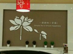 -嘉和一品粥(政府街店)