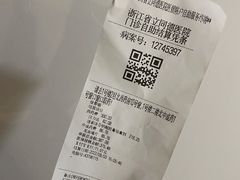 -浙江省立同德医院(翠苑院区)