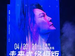 -上海体育场