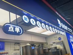 -煲珠公·老红糖珍珠奶茶(长宁龙之梦店)