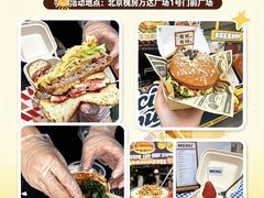 -万达广场(北京槐房店)