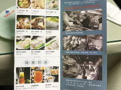 菜单-阿政粤小馆(中央大街店)