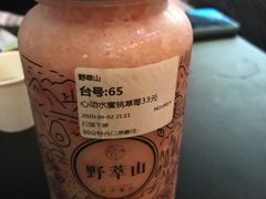 -野萃山·潮汕厚果汁(十亩地店)