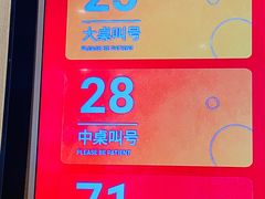 -海底捞火锅(老城根店)
