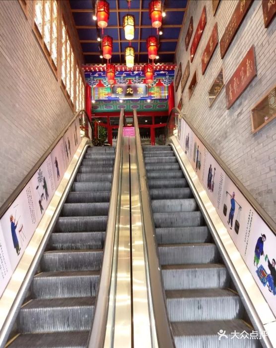 聚京民福烤鸭店(大红门店)图片 - 第395张