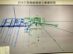 -816工程景区