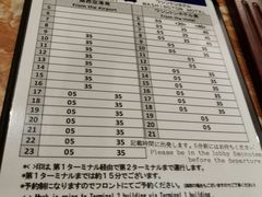 -关西机场华盛顿酒店