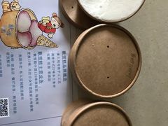 -歎雪糕低糖低脂Gelato冰淇淋