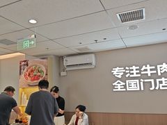 -李先生牛肉面大王(广渠门内店)