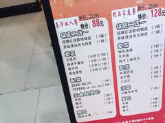 -四季喧黔味豆米火锅(万达广场店)
