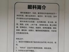 -中国中医科学院针灸医院
